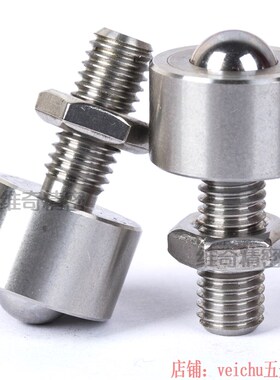 BCHN31 螺帽固定型钢珠滚轮 牛眼轴承滚珠滚轮传送装置万向滚珠