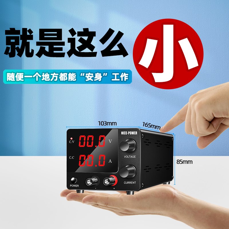 迷你直流稳压电源1k2V24V48V维修电源可调电池充电器实验电镀电解