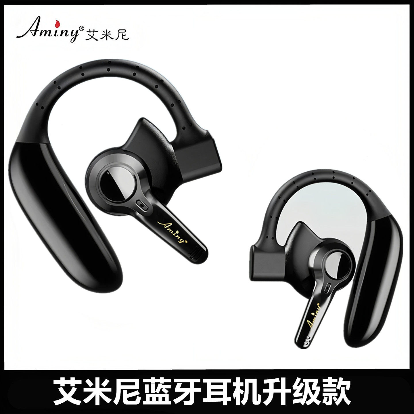 艾米尼U-TWO6双耳无线蓝牙耳机挂耳式运动听音乐开车通话超长续航