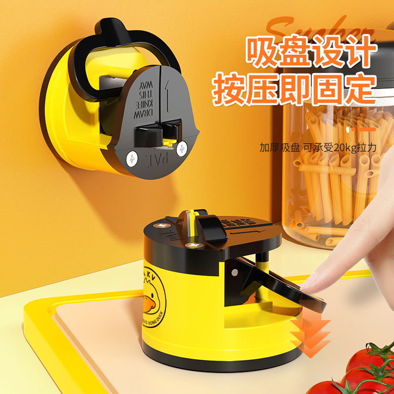 卡通磨刀器家用快速磨刀全自动多功能双面磨刀神器磨刀棒磨 刀石