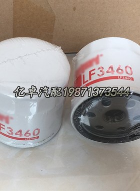 LF3460 LF3874 LF3335 P168116 P502016 P779212 P779212机油滤芯