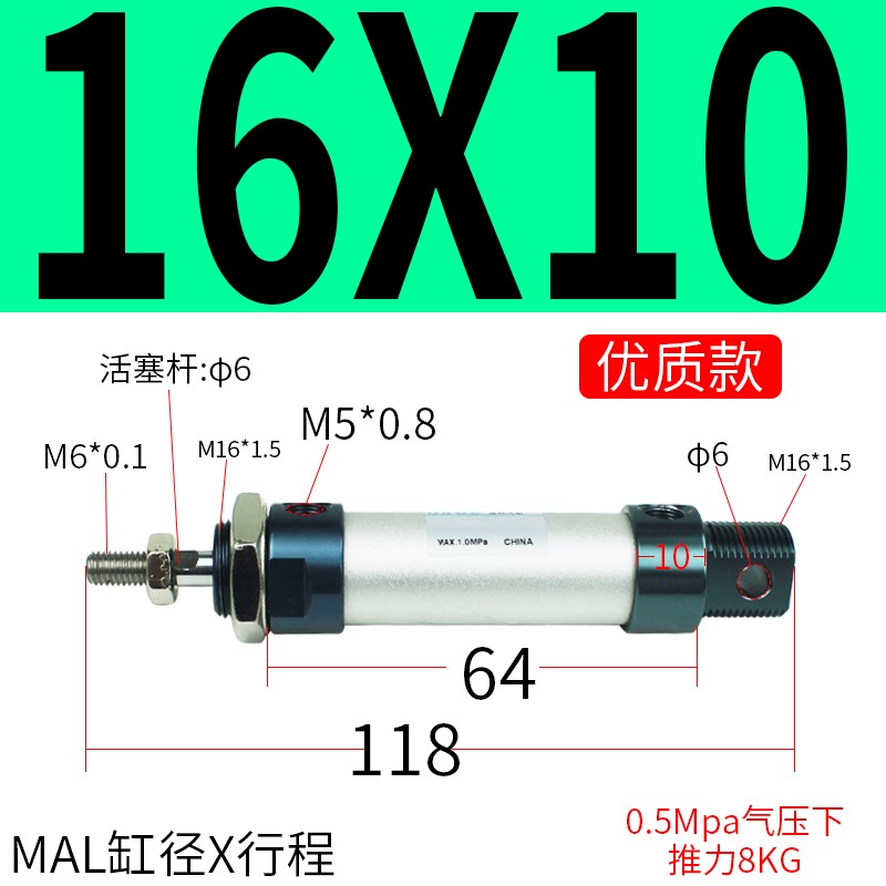 亚德客型/进口优质款MAL气缸铝合金小型气动16/20/25/32/40-CA