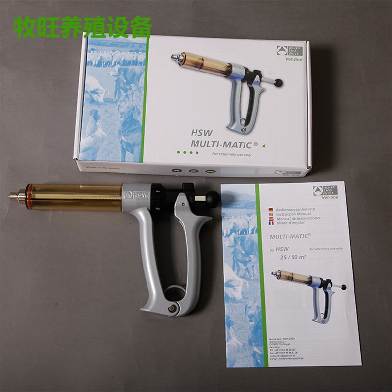 古氏进口注射器20ML 50ML可调连续注射器连续接种器疫苗注射器