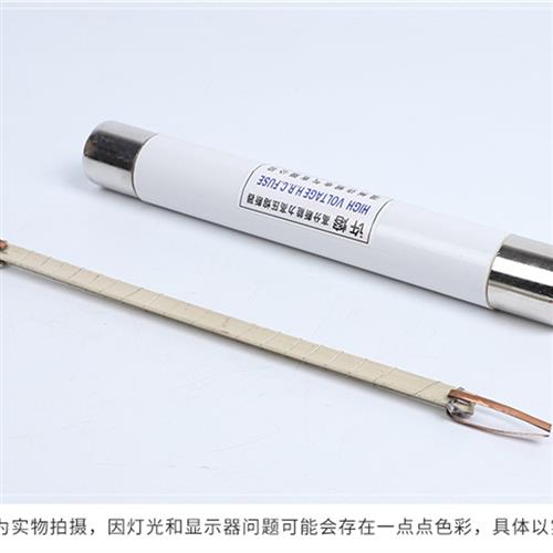 高压限流熔断器XRNP1-10-12KV-0.5A1A2A3A电压互感器PT保险丝熔管