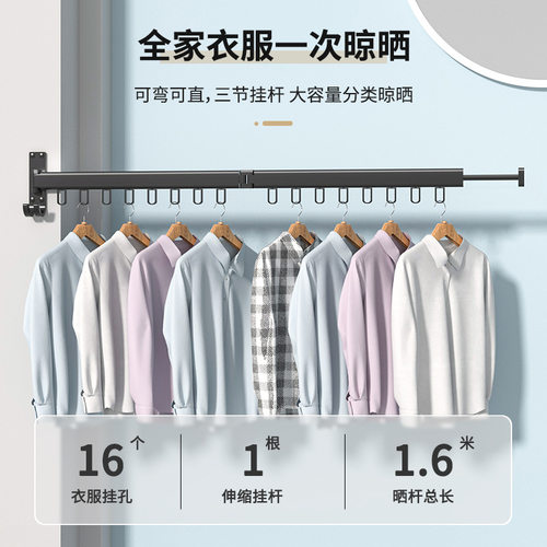 极速折叠晾衣架隐形伸缩壁挂阳台晒被子神器免打孔室内室外收缩凉