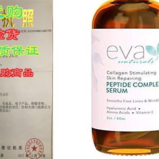 Peptide Complex Serum by Eva Naturals (2 oz) - Best Anti-Agi