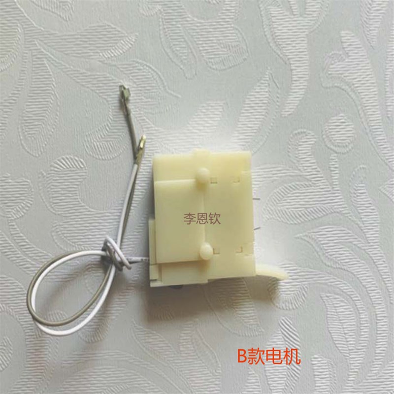 马达电子离合器电机酒店宾馆客房感应电子智能锁磁刷卡锁芯零配件