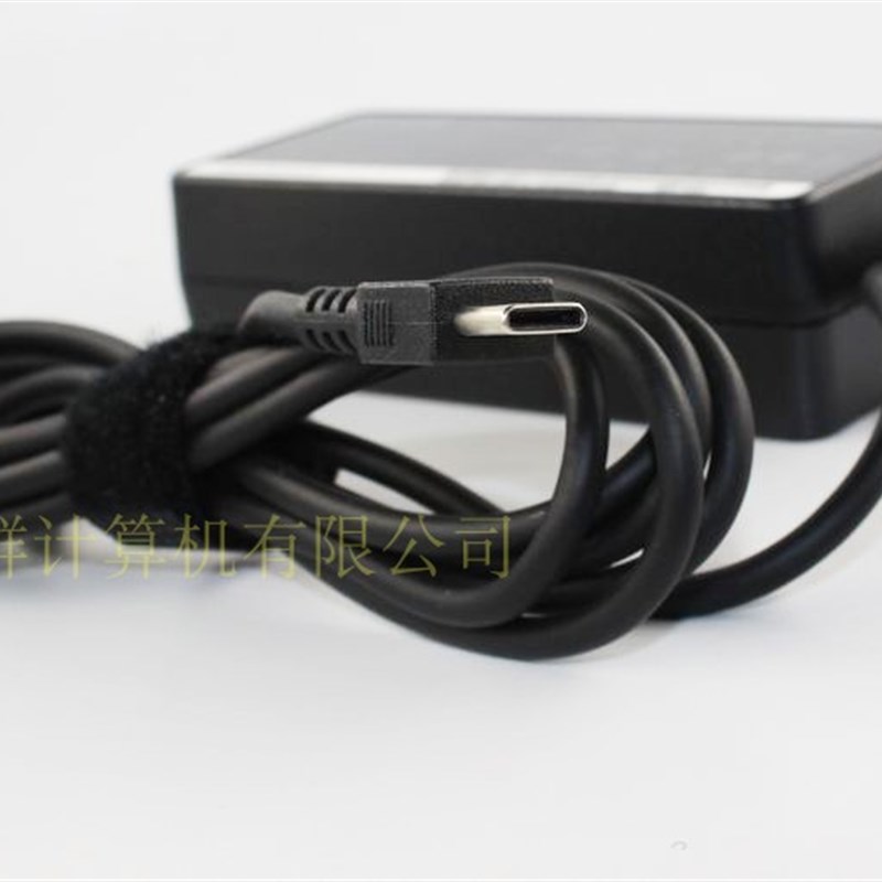 适用联想YOGA 910 R480 E580 T480 X280笔记本电脑电源适配充电器