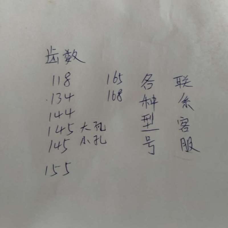 起动机齿圈各种各样柴油机大齿圈