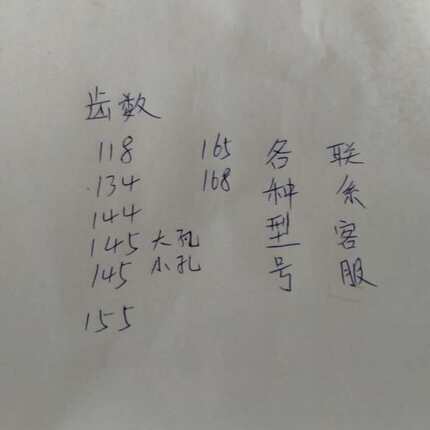 起动机齿圈各种各样柴油机大齿圈