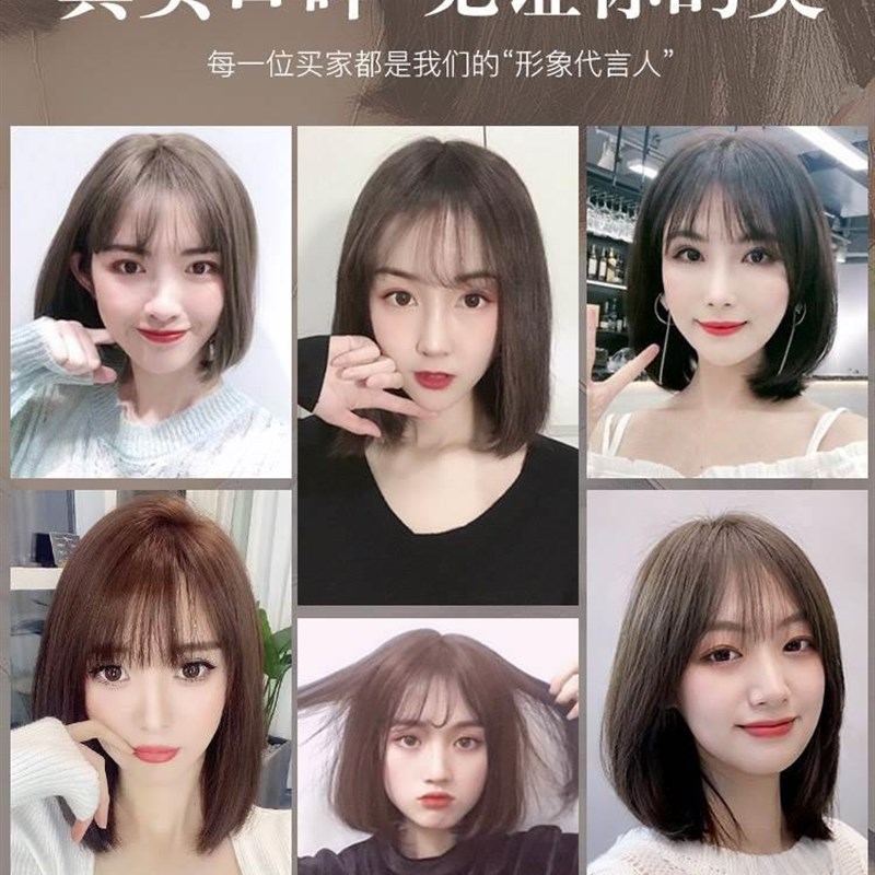 l长假发真发全真头发人自然发时女新款发尚全头2年022短发全头套