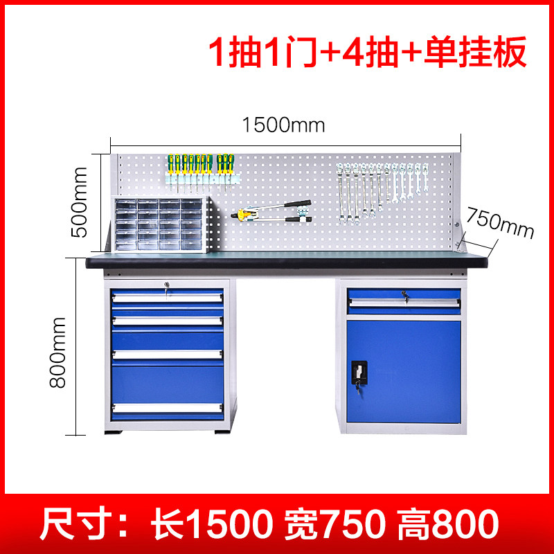 极速新款宁波重型防静电工作台车间钳工不锈钢实验桌带抽屉带灯维