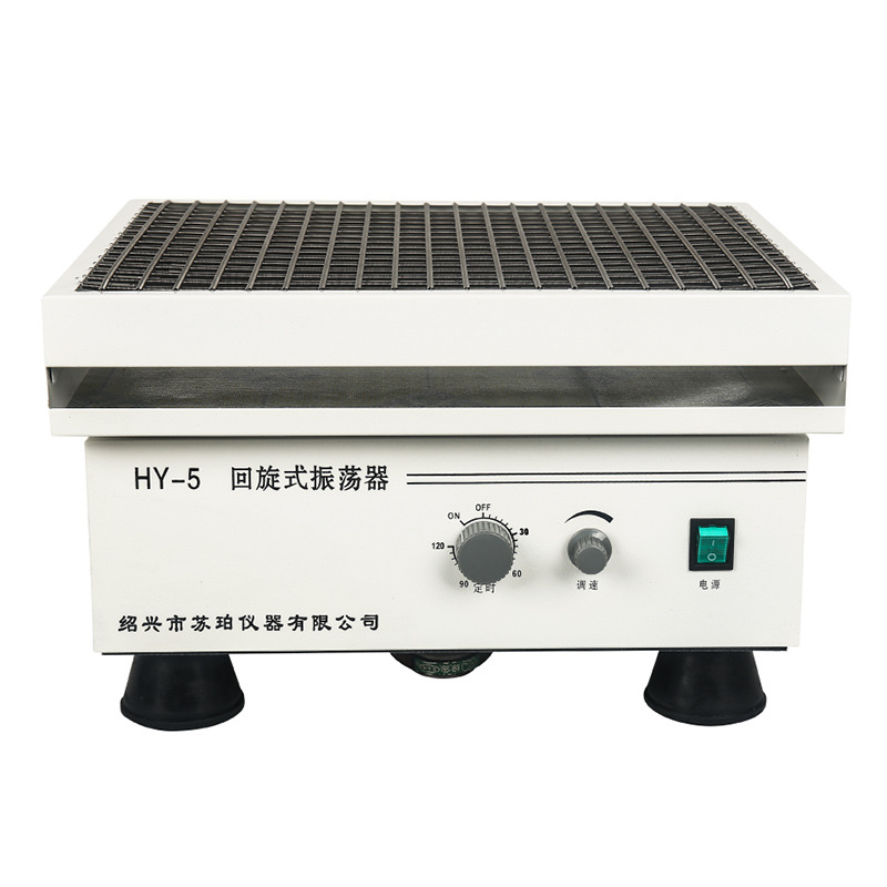 HY-2/4/5/8调速多用往复式回旋式振荡器震荡器实验室水平往复摇床