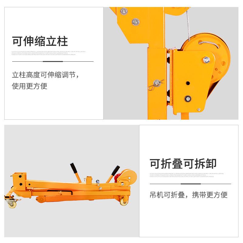 家用手动升降吊车起重提升机 移动小型可摺叠吊机 移动小吊机