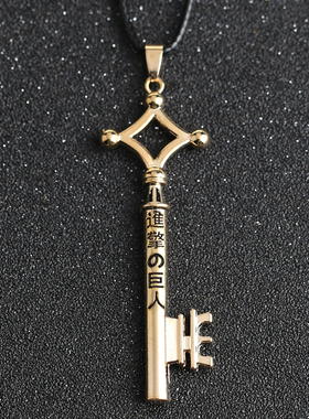 Attack On Titan Necklace Eren Key Shingeki No Kyojin Pendant