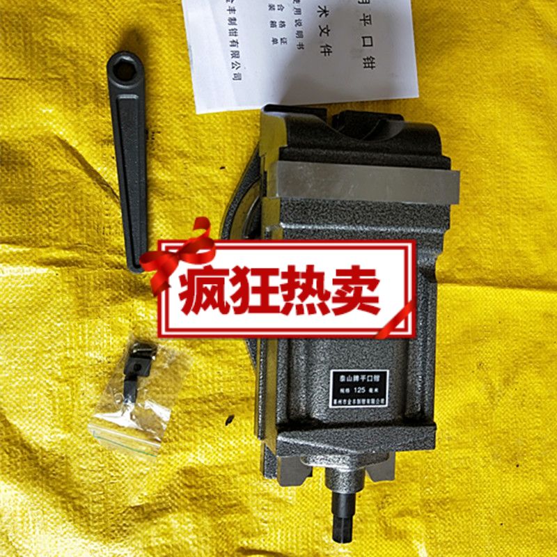 机用平口钳Q12QH160/200钻铣床专用机用虎钳重型台虎钳夹具Q0(12