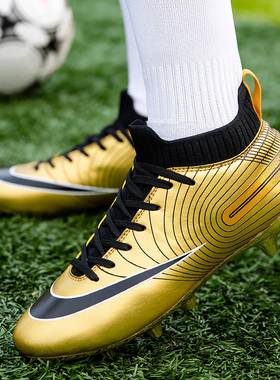 ALIUPS Professional Unisex Soccer Shoes Long Spikes TF Ankle