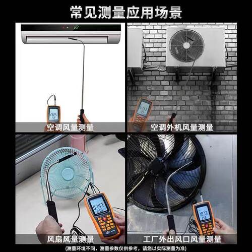 好货风速仪手持式高精度测风仪风速计风量测试仪风速测量仪热敏式