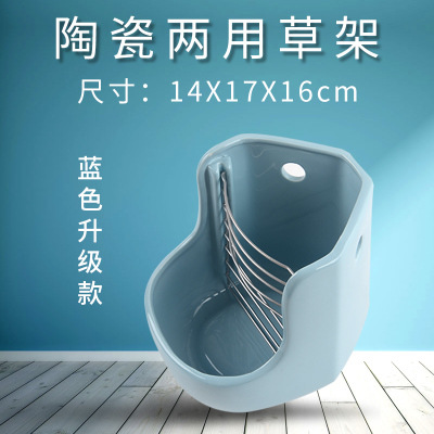 8玖-兔子豚鼠陶瓷两用草架食盆可固定防翻龙猫食盆三角加大草架