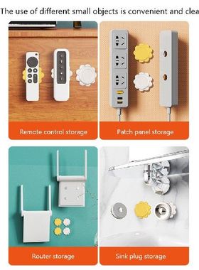 2/4Set Magnetic Remote Control Holder Anti-Lost Wall Mount