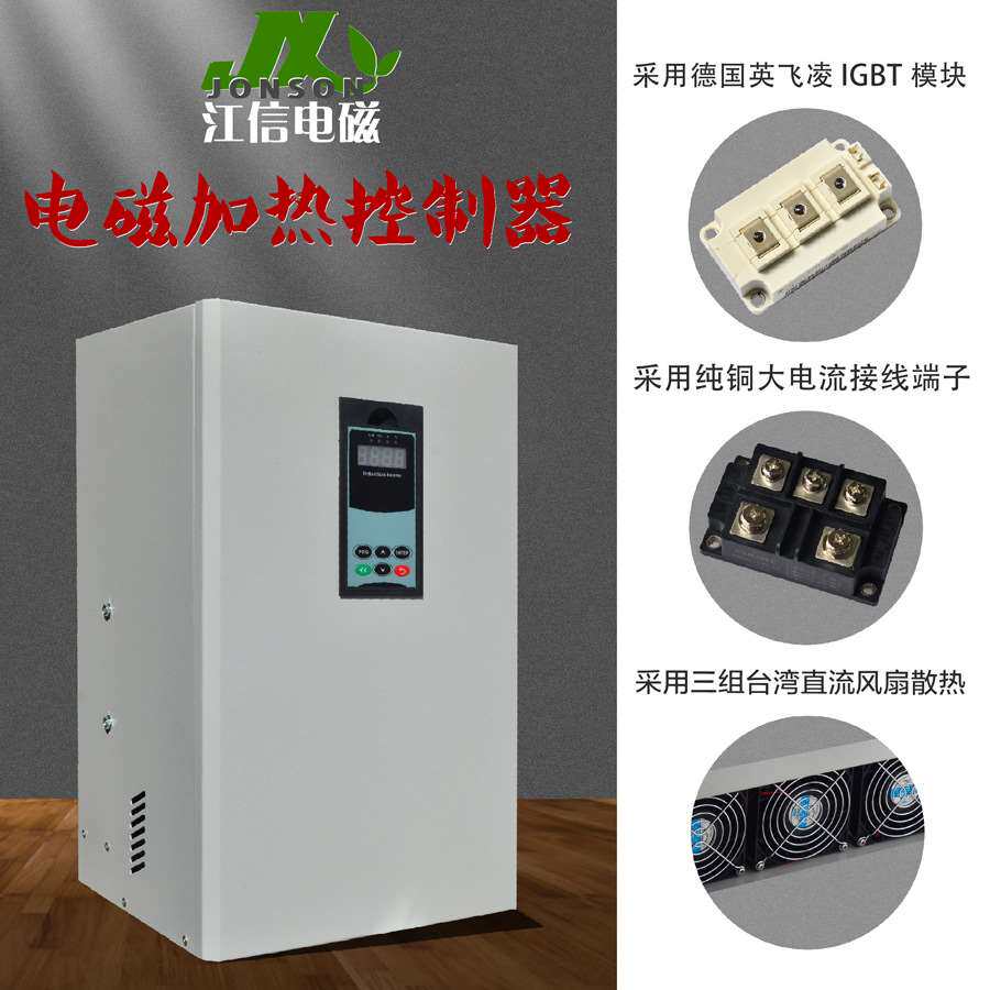 极速工业电磁加热器 蒸气锅炉电磁感应加热器 电磁蒸气锅炉加热控