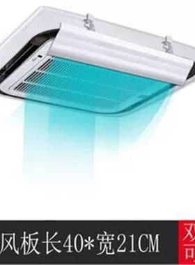 Office ceiling windproof air outlet central sair conditioni