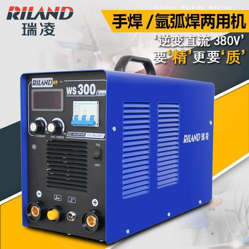 极速WS-300A/400CT工业级逆变直流氩弧焊电焊机两用380V氩弧焊机