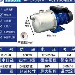 爆广东水泵增压泵家用全自动智能自来水加压泵不锈钢自吸抽水 新品