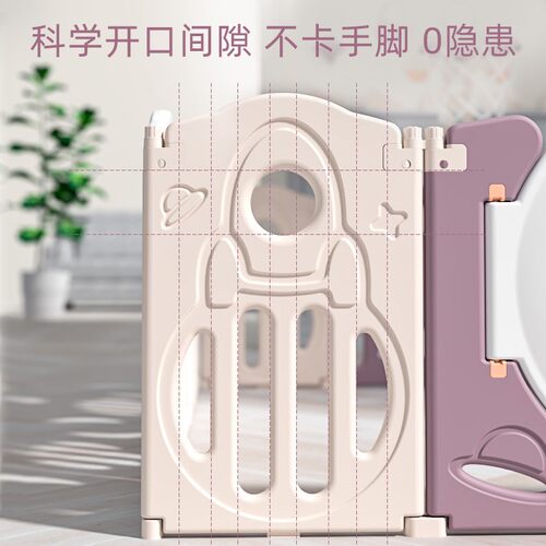 极速围栏防护栏婴儿爬行垫儿童地上栅栏家用防摔宝宝爬爬垫乐园可