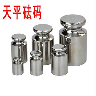 200g 50g100g 500g 1kg 校 极速 2kg电子天平 M2级校正专用砝码