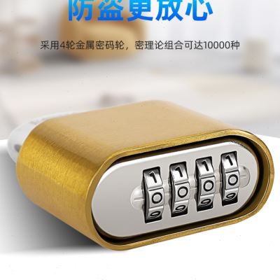 室外防水防锈密码锁挂锁家用大门锁户外储物柜健身房防盗窗大锁头