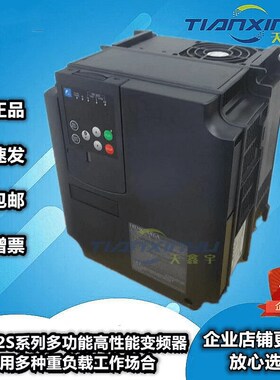 极速富士变频器FRN00012 0002 0004 0006 0007 0022 0029 0037E2S