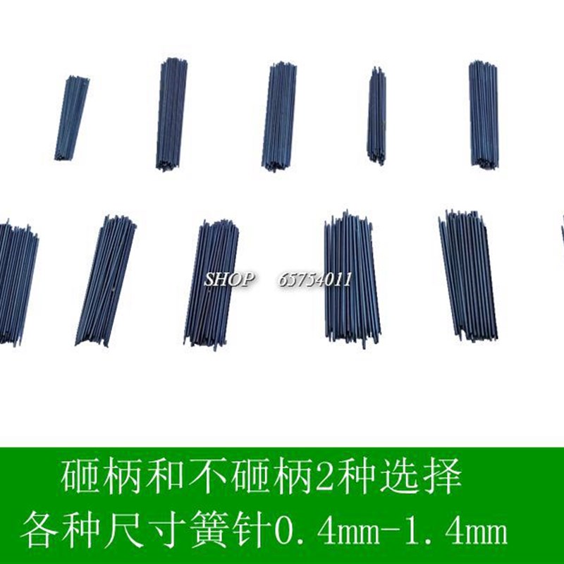 促销萨克斯簧针弹簧弹片黑管弹簧簧针长笛簧针弹簧乐器簧针配件