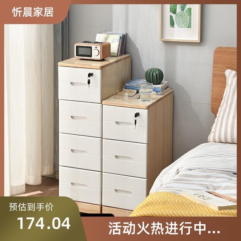 实木夹缝柜20厘米宽25Q*40*80高60/115cm超窄缝隙收纳抽屉边柜加