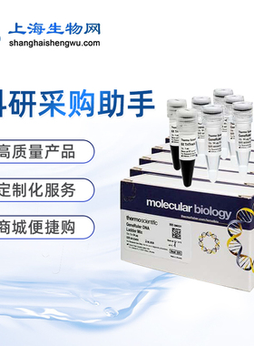 PureLink? HiPure 质粒中提/大提沉淀剂 thermofisher上海生物网