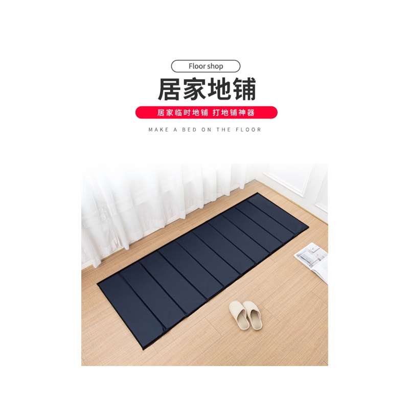 防潮地舖睡垫打地舖专用床垫可折叠卧室可睡觉的地垫可携式午休午