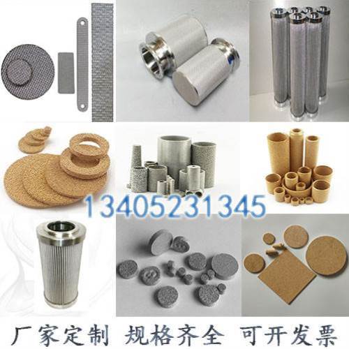 水循环过滤222型钛棒滤芯 探头过滤器 透气元件不锈钢烧结过滤芯