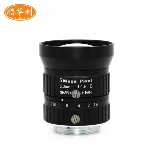 好货机器视觉500万像素定焦5mm高清工业相机镜头手动光圈C口1/1.8