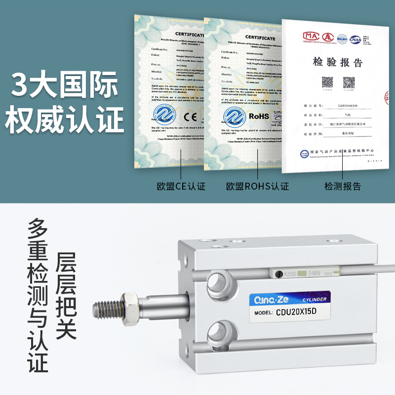 自由安装气缸MD小型气动CDU6/10/16/20/32-10*15*20*25*30*50D-S