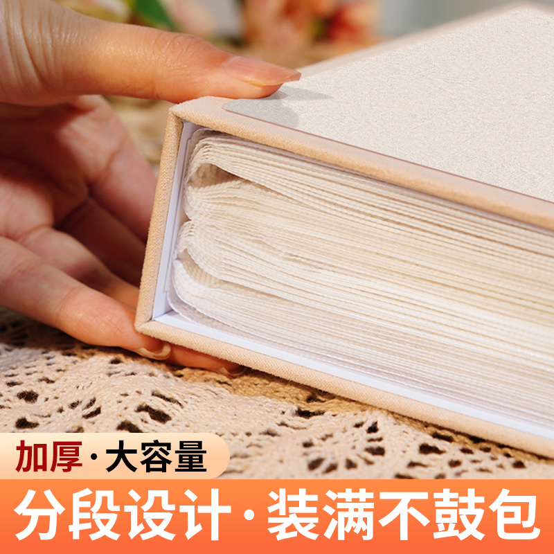 情侣恋爱纪念册插页式5寸相本大容量家庭影集照片收纳册相簿6寸