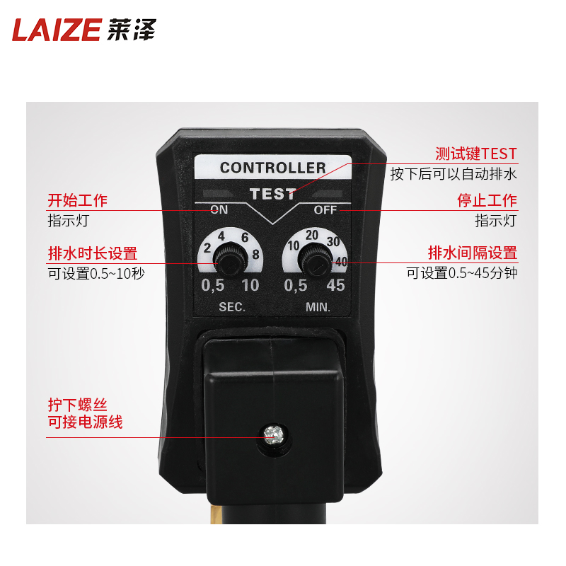 空压机电子排水阀器自动开关OPT-A两件式B连储气罐放水阀定时电磁
