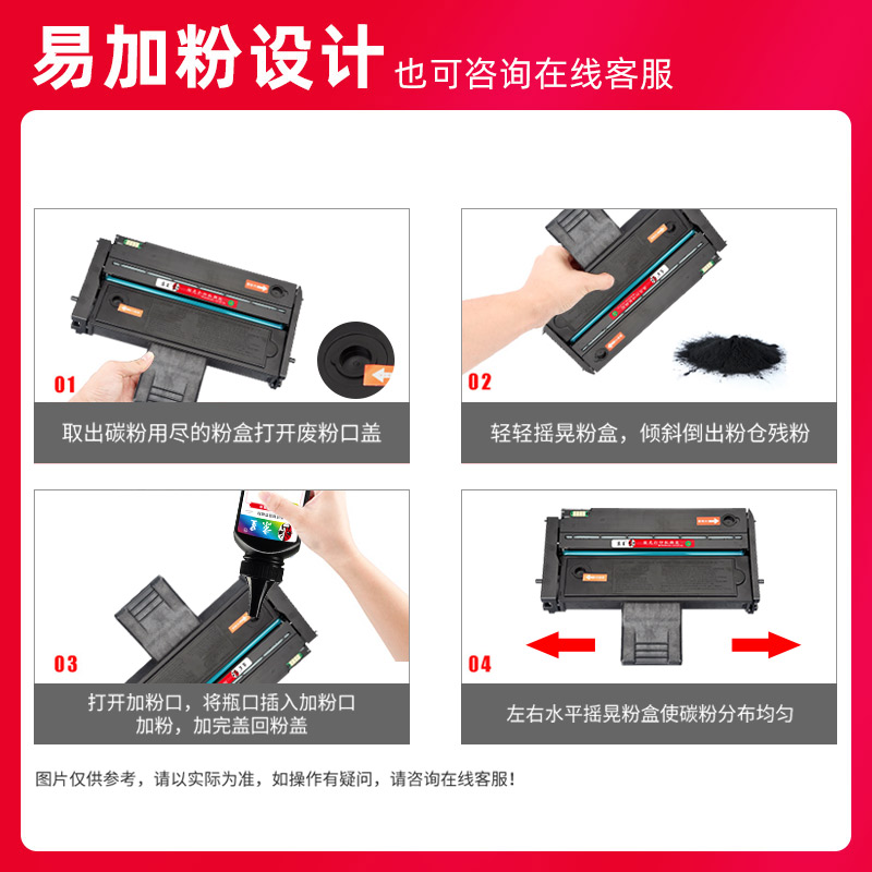 适用理光SP221S硒鼓SP200墨粉盒SP210SU打印机SP211粉盒SP212SNW