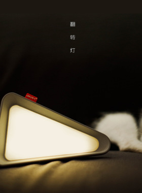 极速JANPIM 翻转小夜灯USB可充电重力感应可调节亮度氛围起夜喂奶