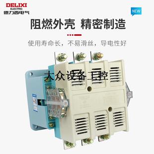 400A流接触器220V单相380V三相交11家用C工业用银触0点议 极速J20