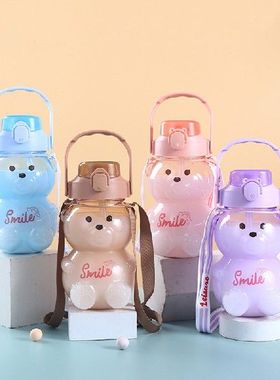 Water Bottle Bear Pattern with Straw and Backing Strap