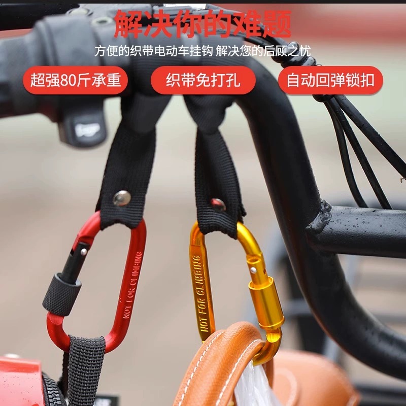 电动车挂物钩电瓶车免打孔小挂钩通用自行摩托车前置头盔挂钩子