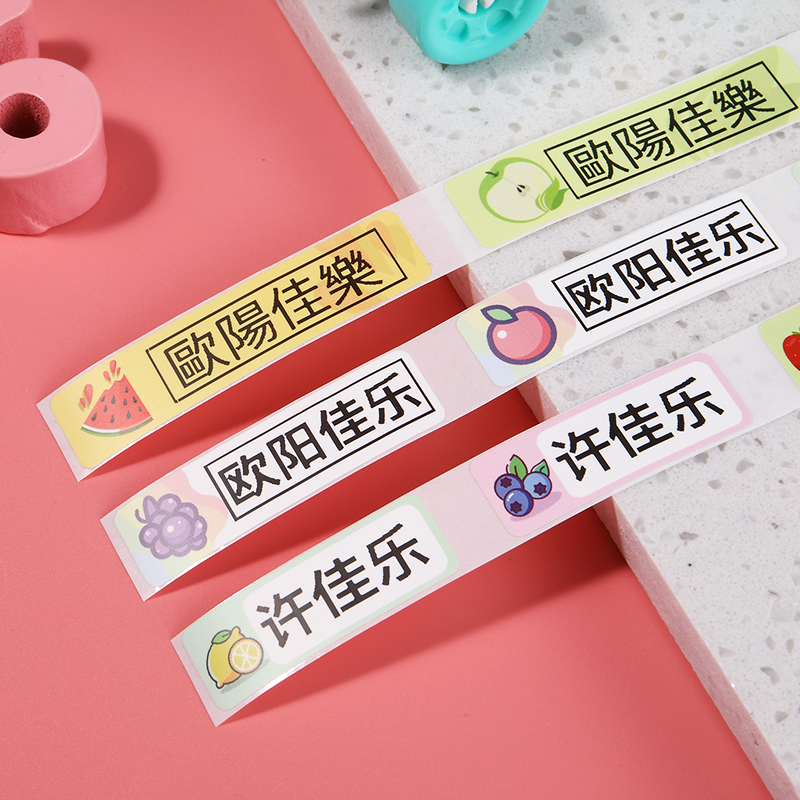 精臣D11标签印表机手持家用迷你可携式蓝牙小型打价格贴纸标签机