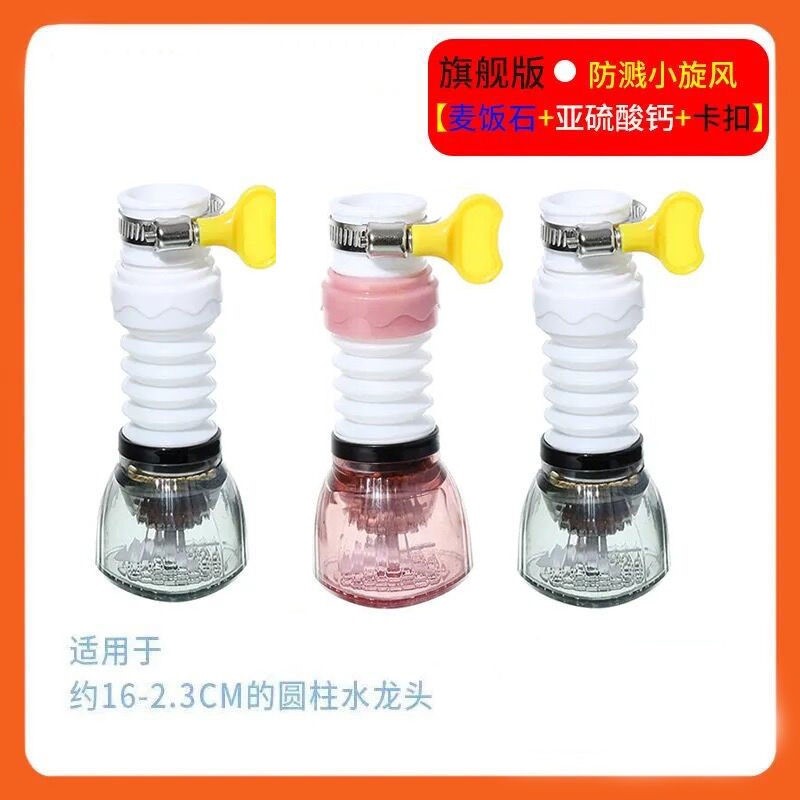 Faucet filteWr mouth home tap water filter kitchen universa