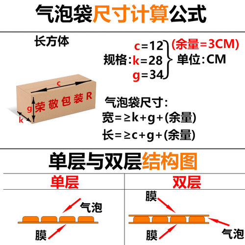 好货35*45cm双层加厚气泡袋子防震大物件包装泡沫棉袋 快递打包泡