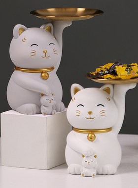 客厅玄关招财猫收纳摆件钥匙摆放台桌面酒柜办公室装饰品乔迁礼物